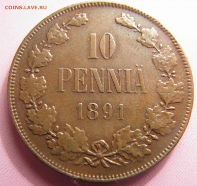 10 пенни 1891 (R) - IMG_5485.JPG