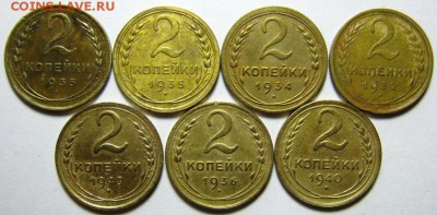 2 коп.32-34-35-36-40 02.10.16 в 22.00 мск - Двушки реверс.JPG