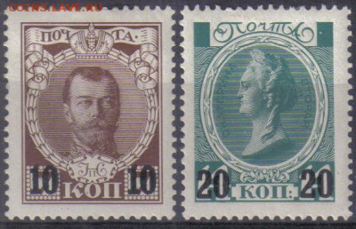 Царская Россия 1916г 24 вып.ЧСН полн.серия №2 до 1.10 22.00м - Царская Россия 1916г 24 вып.ЧСН полн.серия №2