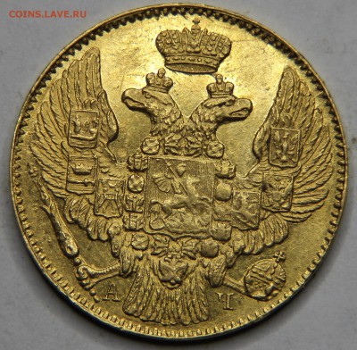 5 рублей 1842 и 1877г на оценку - 5р 1842().JPG