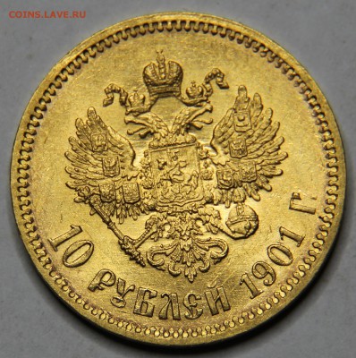 5 и 10 рублей 1900-1902г на оценку - 10р 1901().JPG