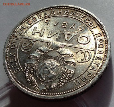 Рубли 1924г в качестве - 2016-09-26 13-51-58.JPG