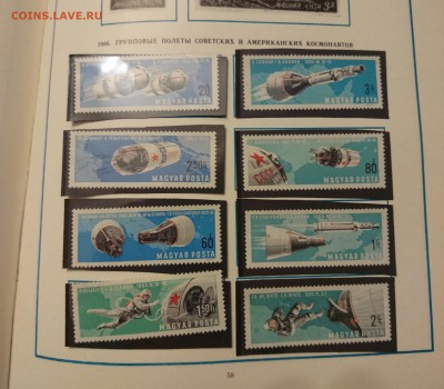 Альбом почтовых марок "Космос" 1969 год - DSC_0082.JPG