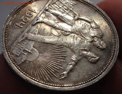 Рубли 1924г в качестве - 2016-09-26 14-05-20.JPG
