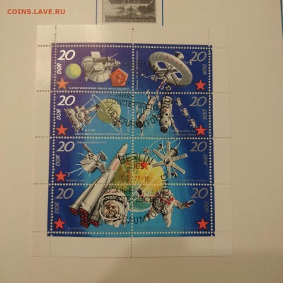 Альбом почтовых марок "Космос" 1969 год - DSC_0093.JPG