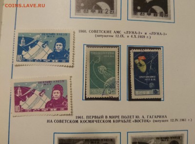 Альбом почтовых марок "Космос" 1969 год - DSC_0094.JPG