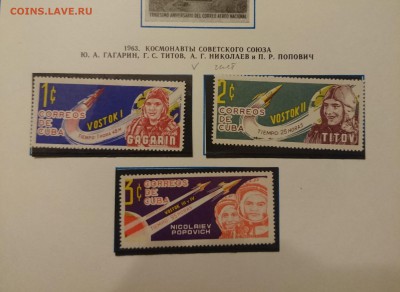 Альбом почтовых марок "Космос" 1969 год - DSC_0097.JPG