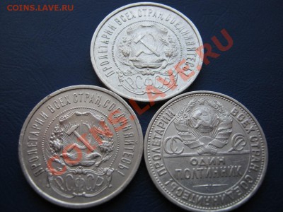 Нечастые полтинники 21-22 АГ-27г.г. до 15.12.10г. в 22-30. - 16.4