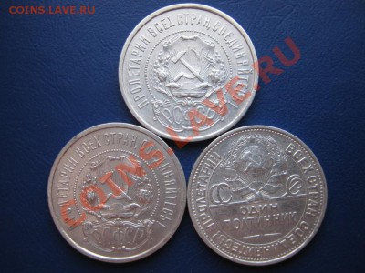 Нечастые полтинники 21-22 АГ-27г.г. до 15.12.10г. в 22-30. - 16.3