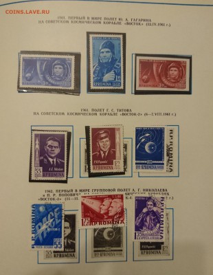 Альбом почтовых марок "Космос" 1969 год - DSC_0055.JPG