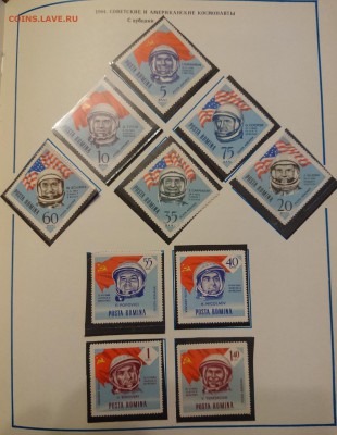 Альбом почтовых марок "Космос" 1969 год - DSC_0061.JPG