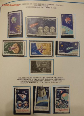 Альбом почтовых марок "Космос" 1969 год - DSC_0062.JPG