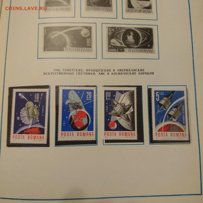 Альбом почтовых марок "Космос" 1969 год - DSC_0063.JPG