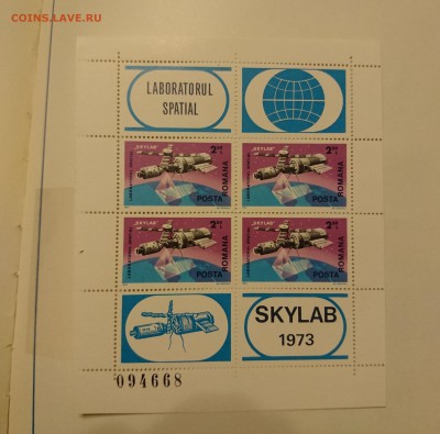 Альбом почтовых марок "Космос" 1969 год - DSC_0065.JPG