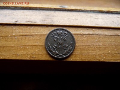 2 копейки 1897г до 3.10.16 - DSCF6209.JPG