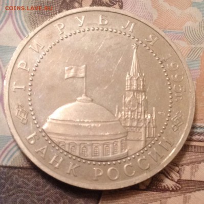 3р. 1995г. Капитуляция Германии до 30.09.2016 в 22.00 - image