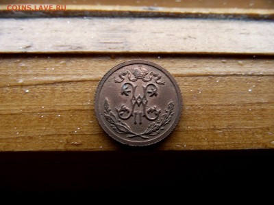 2 копейки 1911г до 3.10.16 - DSCF6225.JPG