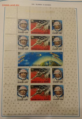 Альбом почтовых марок "Космос" 1969 год - DSC_0055.JPG