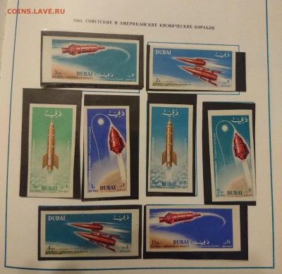 Альбом почтовых марок "Космос" 1969 год - DSC_0060.JPG