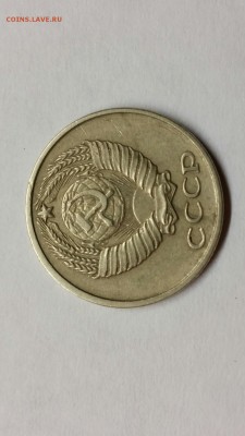 10 копеек 1961 года вес 1.92 грамма - 20160928_195440-1200x2133