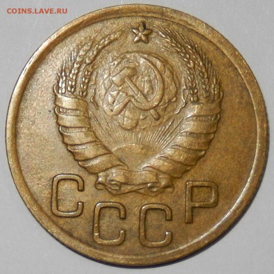 3 копейки 1945 хорошая с 200 до 03.10.2016 23.33 - DSCN2932
