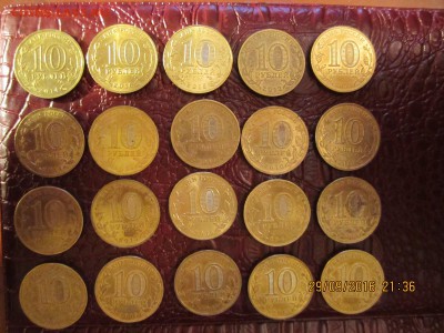 20 разных обор. ГВС с номинала. Есть Бантик, 1150 лет, Курск - IMG_4170.JPG