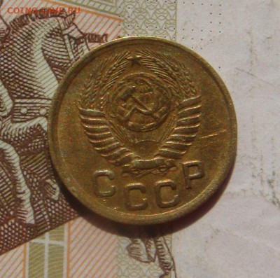 1 копейка  1950, до 03.10.16 в 22.00 мск - DSC06331.JPG