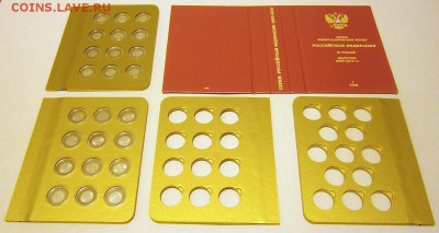 Альбом для монет в капсулах своими руками - P9290424.JPG