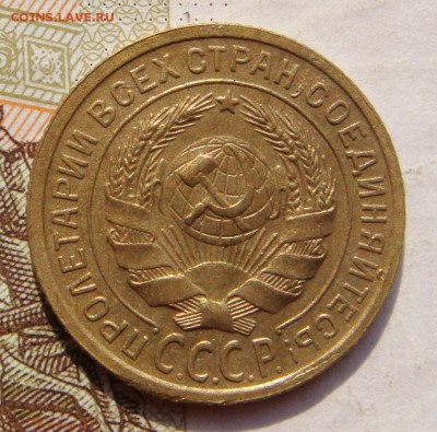 2 копейки  1934, неплохая, до 03.10.16 в 22.00 мск - DSC05912.JPG