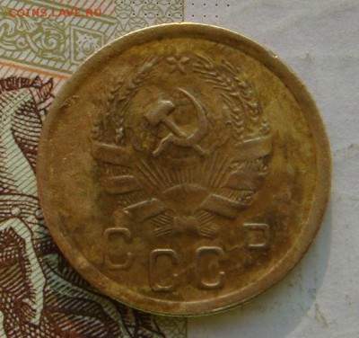 2 копейки  1935н, до 03.10.16 в 22.00 мск - DSC06083.JPG