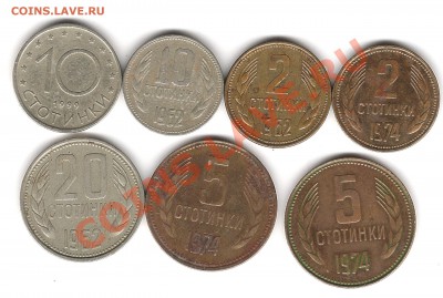 Стотинки - Изображение 221
