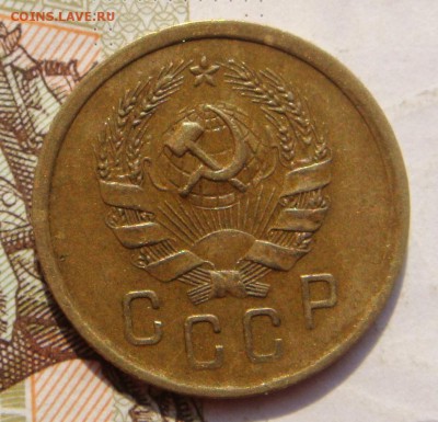 2 копейки  1936, неплохая, до 03.10.16 в 22.00 мск - DSC05914.JPG