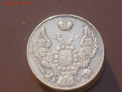 10 коп. 1843 года до 03.10.16 г. - HPIM6761.JPG