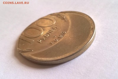 100 рублей 1993 сильный сдвиг - image