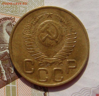 3 копейки  1948, неплохая, до 03.10.16 в 22.00 мск - DSC05948.JPG
