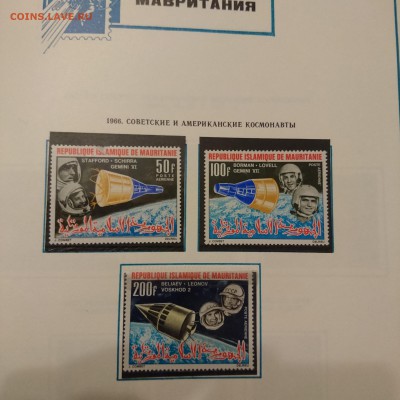 Альбом почтовых марок "Космос" 1969 год - DSC_0044.JPG