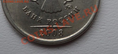 1 рубль 1997 - 2008а.JPG