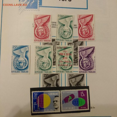 Альбом почтовых марок "Космос" 1969 год - DSC_0049.JPG