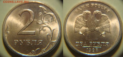 1 руб. 97,99,05 шт. блеск. Оценка - 2р1998сп.JPG
