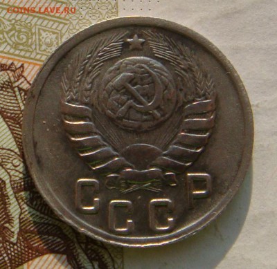 15 копеек  1943, до 03.10.16 в 22.00 мск - DSC06022.JPG
