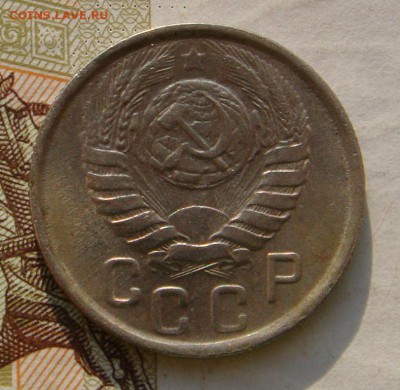 15 копеек  1943 №2  , до 03.10.16 в 22.00 мск - DSC06024.JPG