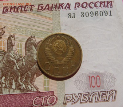 15 копеек  1950, Р выше С, до 03.10.16 в 22.00 мск - DSC06469.JPG