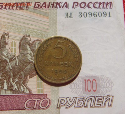 15 копеек  1950, Р выше С, до 03.10.16 в 22.00 мск - DSC06468.JPG