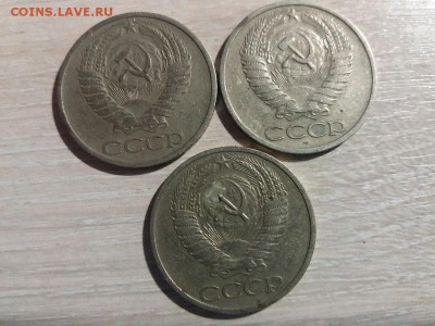 50 копеек 1965,1972 и 1973 гг - 20160929_212638