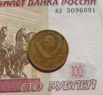 5 копеек 1950, Р ниже С, до 03.10.16 в 22.00 мск - DSC06477.JPG