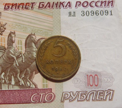 5 копеек 1950, Р ниже С, до 03.10.16 в 22.00 мск - DSC06476.JPG