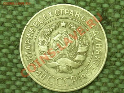 3коп.1927г. до 17.12.10г. 21.00(мск) - SPA50160.JPG