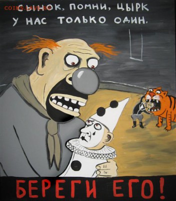 Вася Ложкин и его творчество... - image