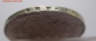 1 рубль 1814 - IMG_1619.JPG