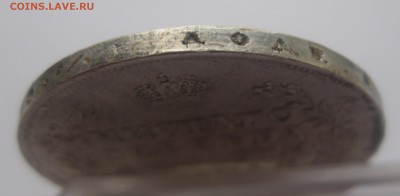 1 рубль 1814 - IMG_1618.JPG